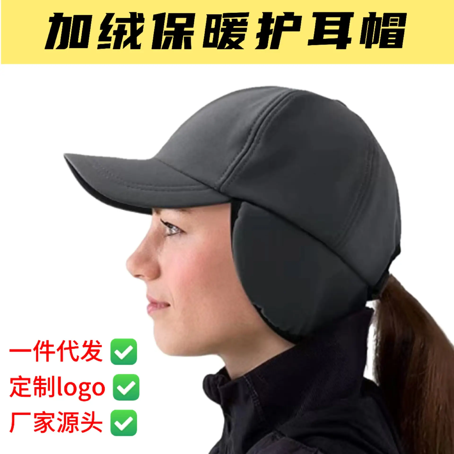 Men's Black Wool Lined Baseball Cap with Ear Flaps - Image 5
