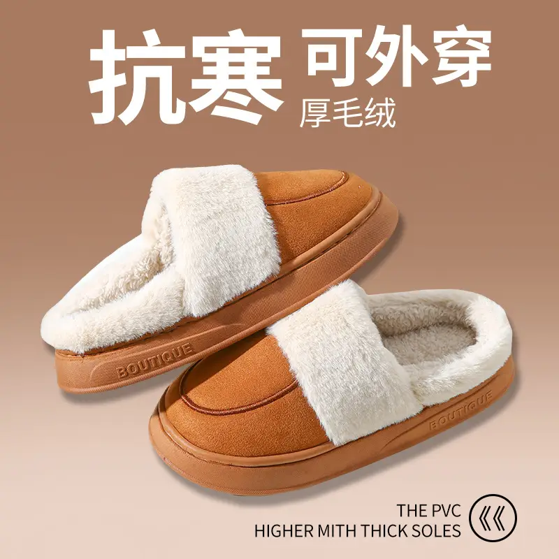 Cotton Slippers for Women in Autumn and Winter Indoor Home Couple Thick-Soled Warm Suede Plush Slippers for Men to Wear Outside in Winter
