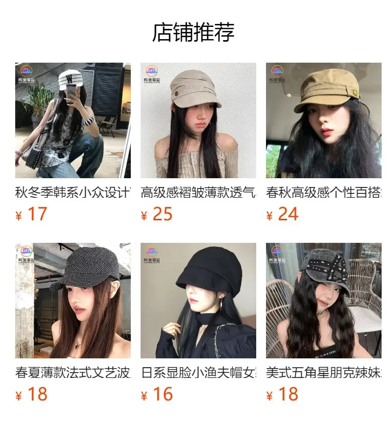 Japanese Retro Flat Cap Suede Equestrian 2025 — feature 1