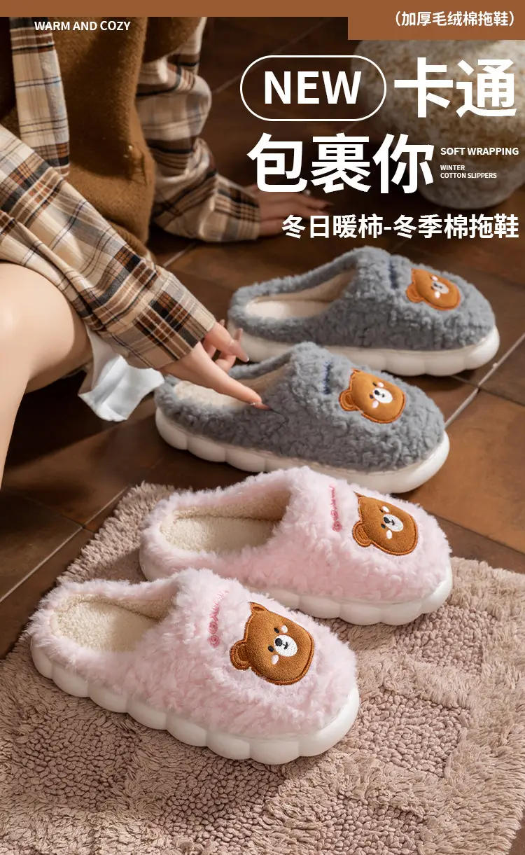 Cute Bear Embroidered Plush Slippers Women Winter Warm — feature 1