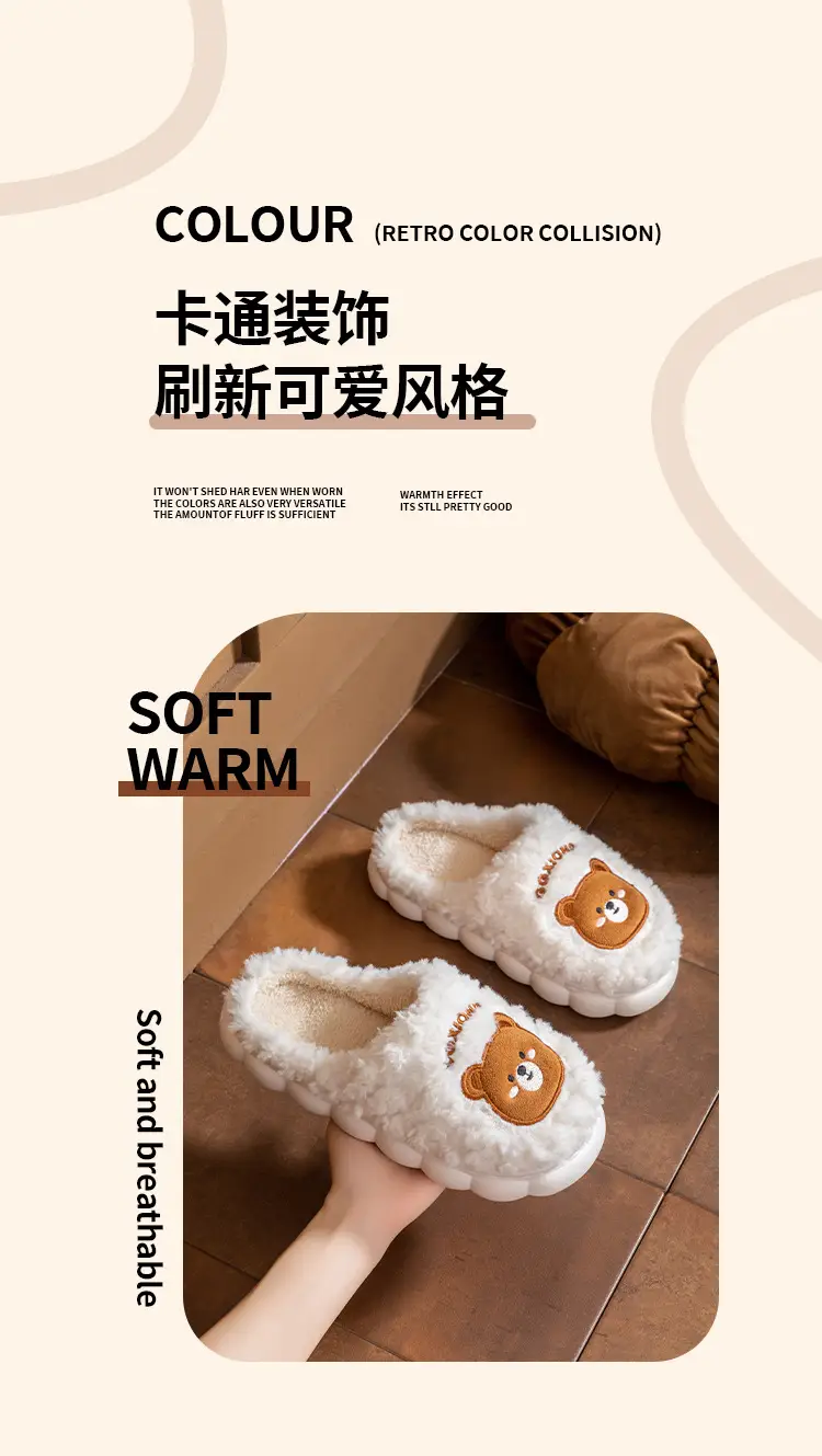 Cute Bear Embroidered Plush Slippers Women Winter Warm — feature 2