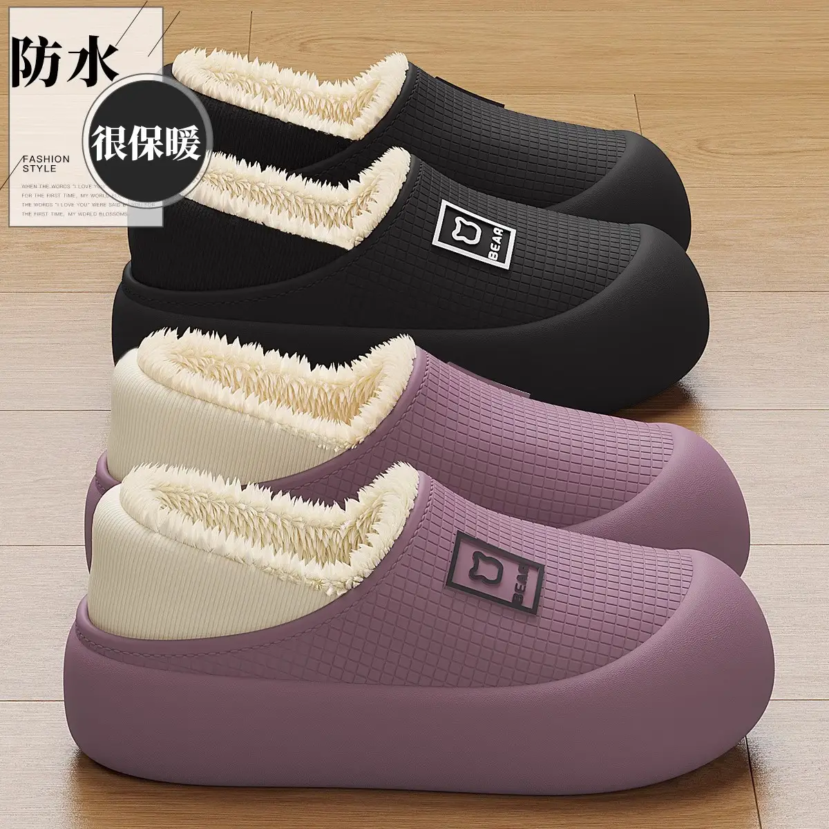 Waterproof Cotton Slippers Women Autumn Winter 2025 - Image 19