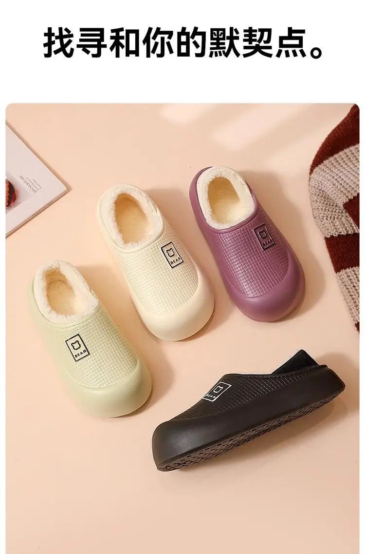 Waterproof Cotton Slippers Women Autumn Winter 2025 — feature 7