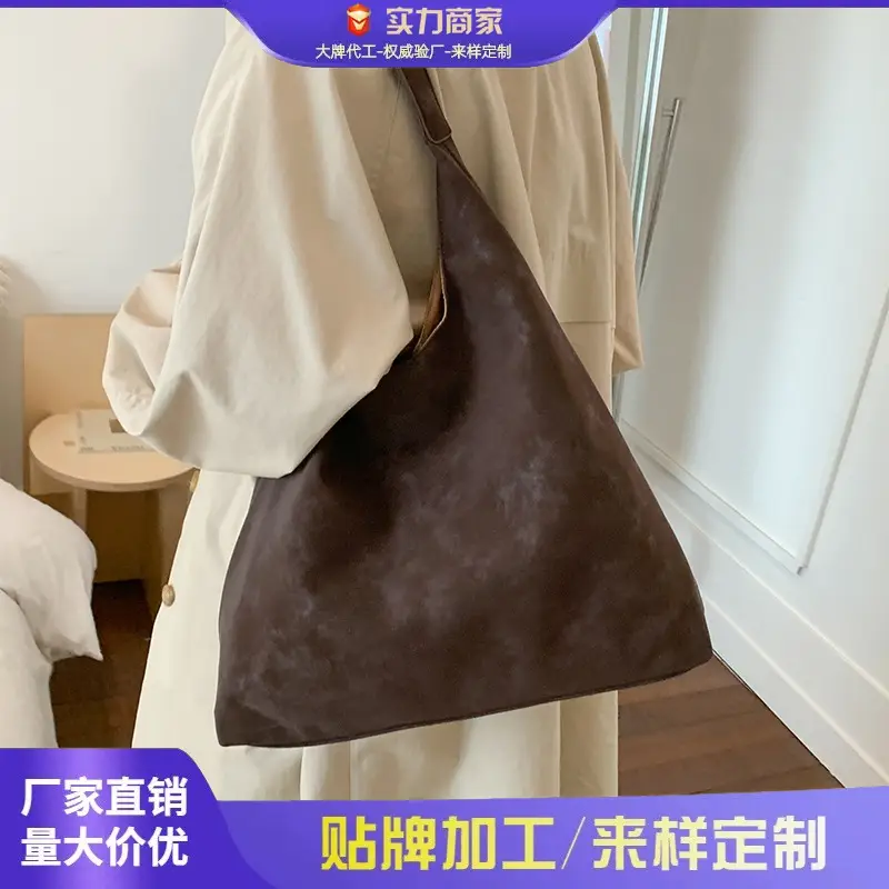 New Fashion Suede Shoulder Bag for Women, Large Capacity, Solid Color - Image 5