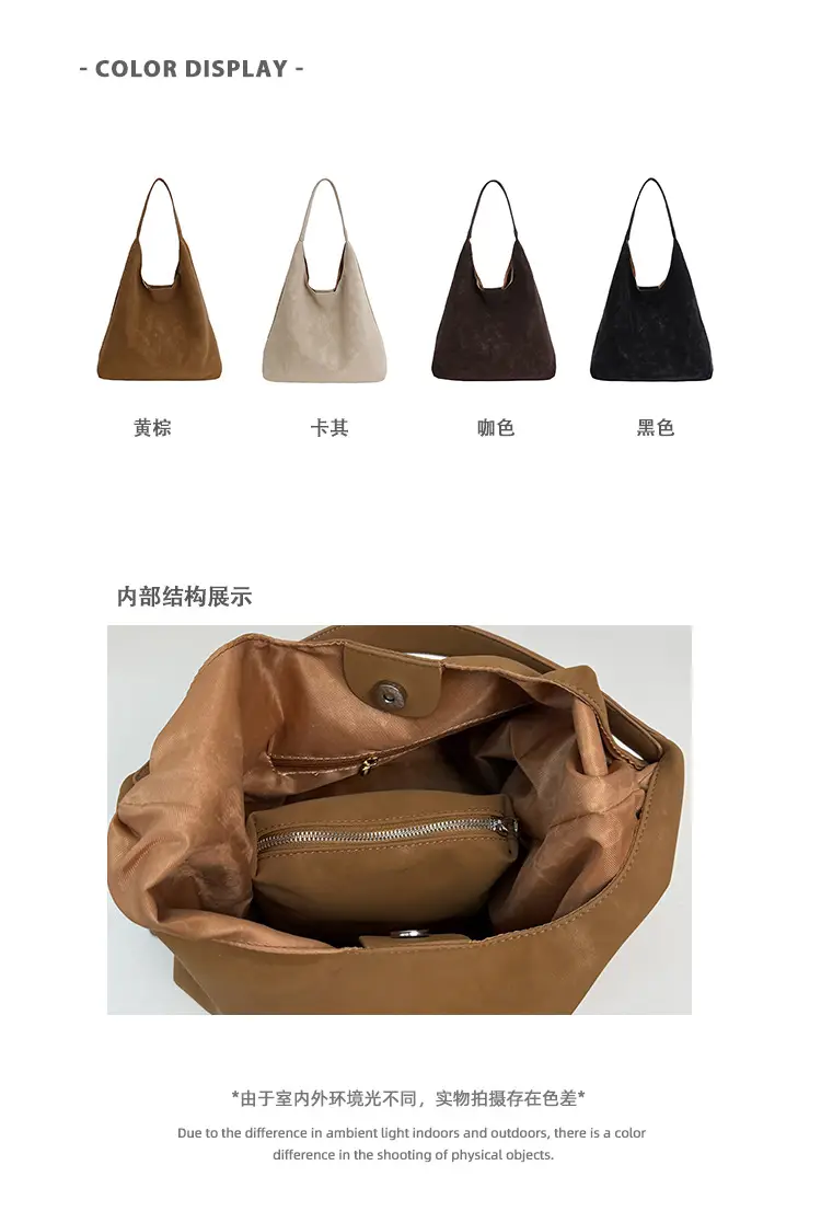 New Fashion Suede Shoulder Bag for Women, Large Capacity, Solid Color — feature 5