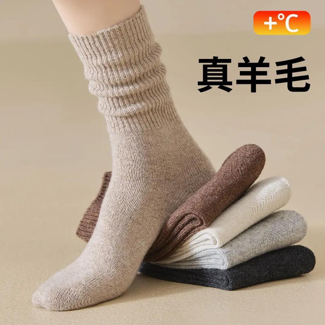 Real Wool Socks for Women, Autumn and Winter Thickened and Fleece-Lined Warm Mid-Calf Socks, Winter Slouch Socks, Postpartum Sleep Maternity Socks