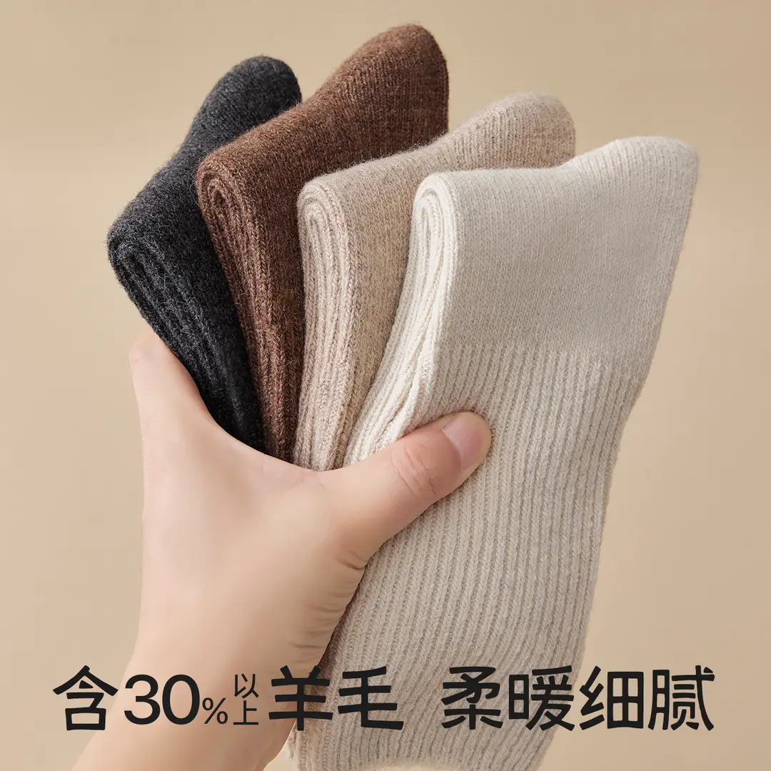 Real Wool Socks for Women, Autumn and Winter Thickened and Fleece-Lined Warm Mid-Calf Socks, Winter Slouch Socks, Postpartum Sleep Maternity Socks