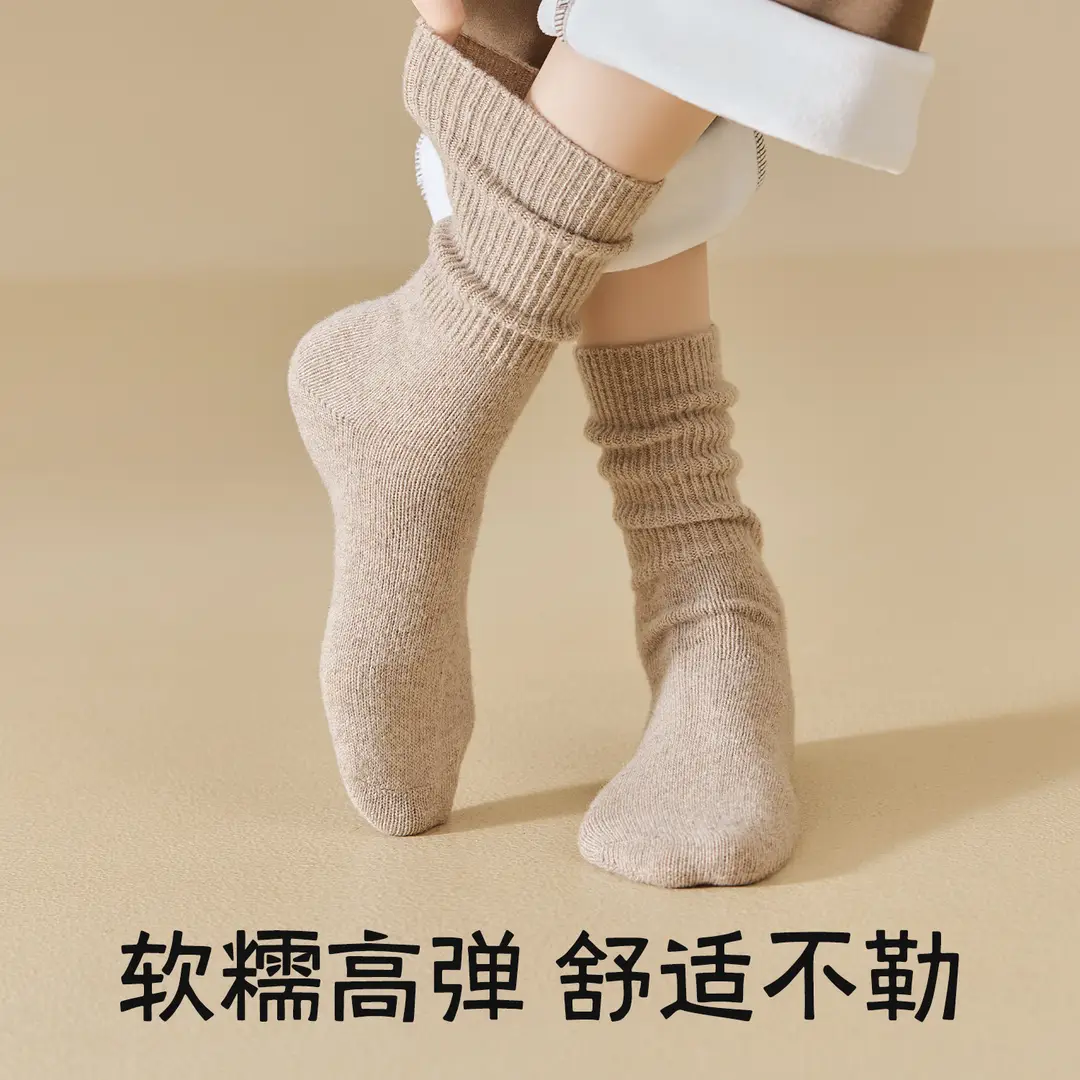 Real Wool Socks for Women, Autumn and Winter Thickened and Fleece-Lined Warm Mid-Calf Socks, Winter Slouch Socks, Postpartum Sleep Maternity Socks