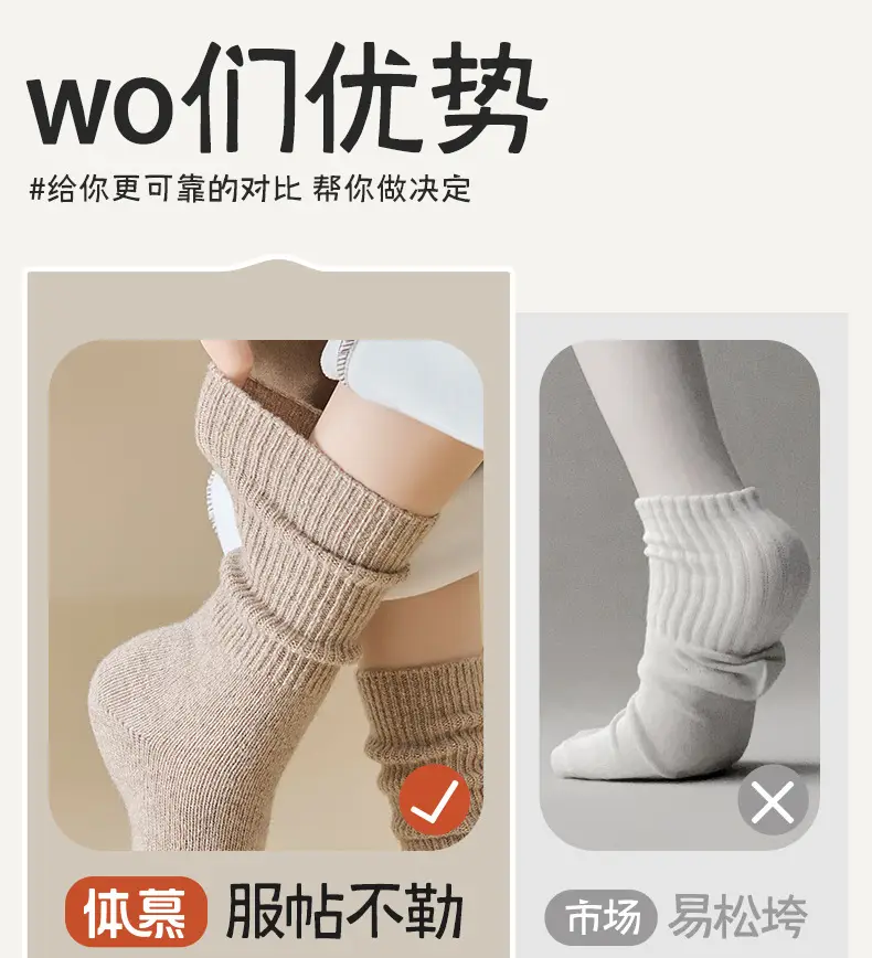 Real Wool Socks for Women, Autumn and Winter Thickened and Fleece-Lined Warm Mid-Calf Socks, Winter Slouch Socks, Postpartum Sleep Maternity Socks — feature 10