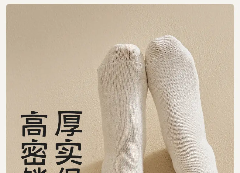 Real Wool Socks for Women, Autumn and Winter Thickened and Fleece-Lined Warm Mid-Calf Socks, Winter Slouch Socks, Postpartum Sleep Maternity Socks — feature 12