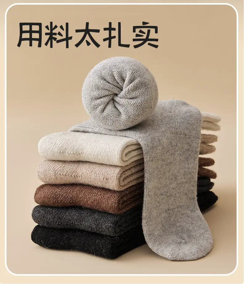 Real Wool Socks for Women, Autumn and Winter Thickened and Fleece-Lined Warm Mid-Calf Socks, Winter Slouch Socks, Postpartum Sleep Maternity Socks — feature 16