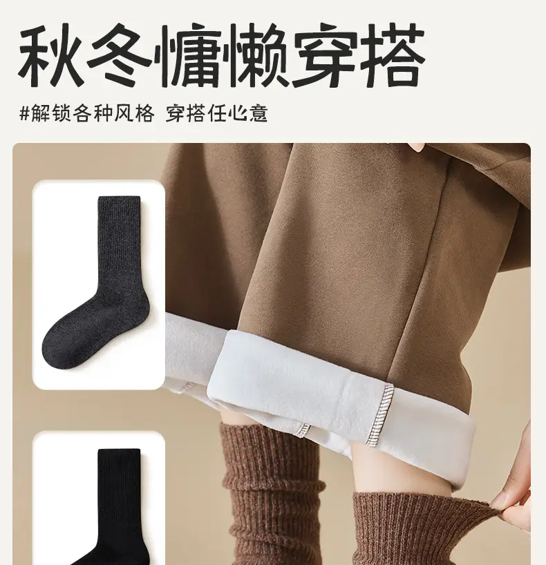 Real Wool Socks for Women, Autumn and Winter Thickened and Fleece-Lined Warm Mid-Calf Socks, Winter Slouch Socks, Postpartum Sleep Maternity Socks — feature 19