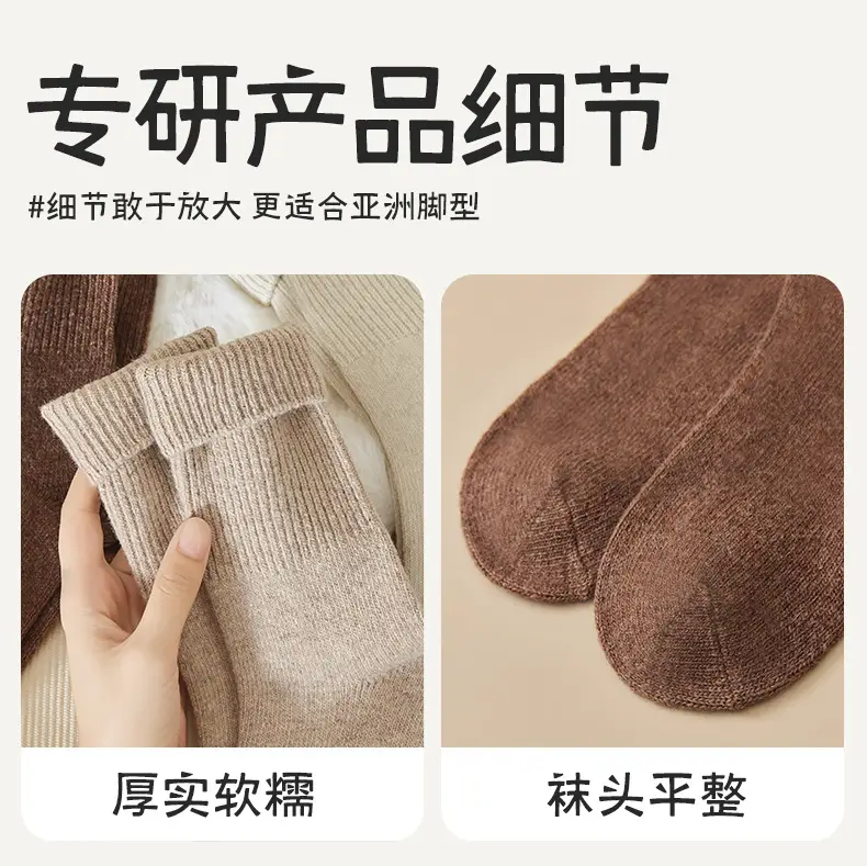 Real Wool Socks for Women, Autumn and Winter Thickened and Fleece-Lined Warm Mid-Calf Socks, Winter Slouch Socks, Postpartum Sleep Maternity Socks — feature 23