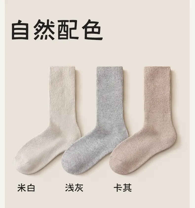 Real Wool Socks for Women, Autumn and Winter Thickened and Fleece-Lined Warm Mid-Calf Socks, Winter Slouch Socks, Postpartum Sleep Maternity Socks — feature 26