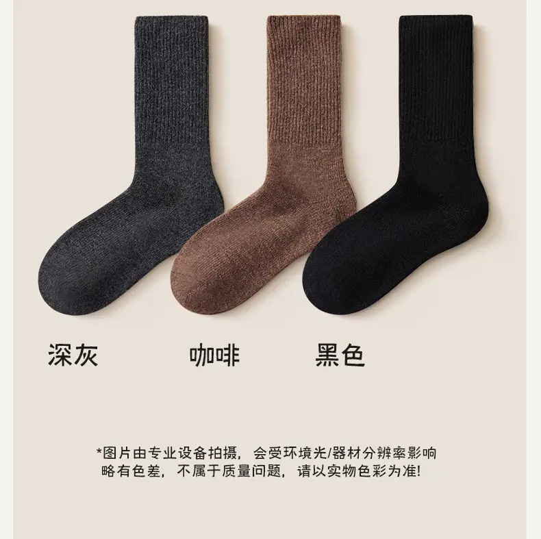 Real Wool Socks for Women, Autumn and Winter Thickened and Fleece-Lined Warm Mid-Calf Socks, Winter Slouch Socks, Postpartum Sleep Maternity Socks — feature 27
