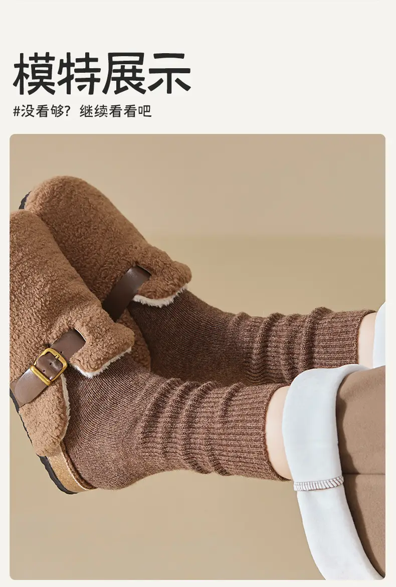 Real Wool Socks for Women, Autumn and Winter Thickened and Fleece-Lined Warm Mid-Calf Socks, Winter Slouch Socks, Postpartum Sleep Maternity Socks — feature 29
