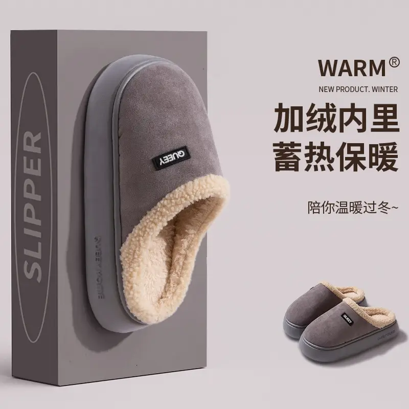 Antibacterial and Deodorant Cotton Slippers for Women, Winter 2026 New Model, Indoor Home Plush Slippers with a Soft, Thick Sole, Silent Cotton Slippers for Men - Image 5