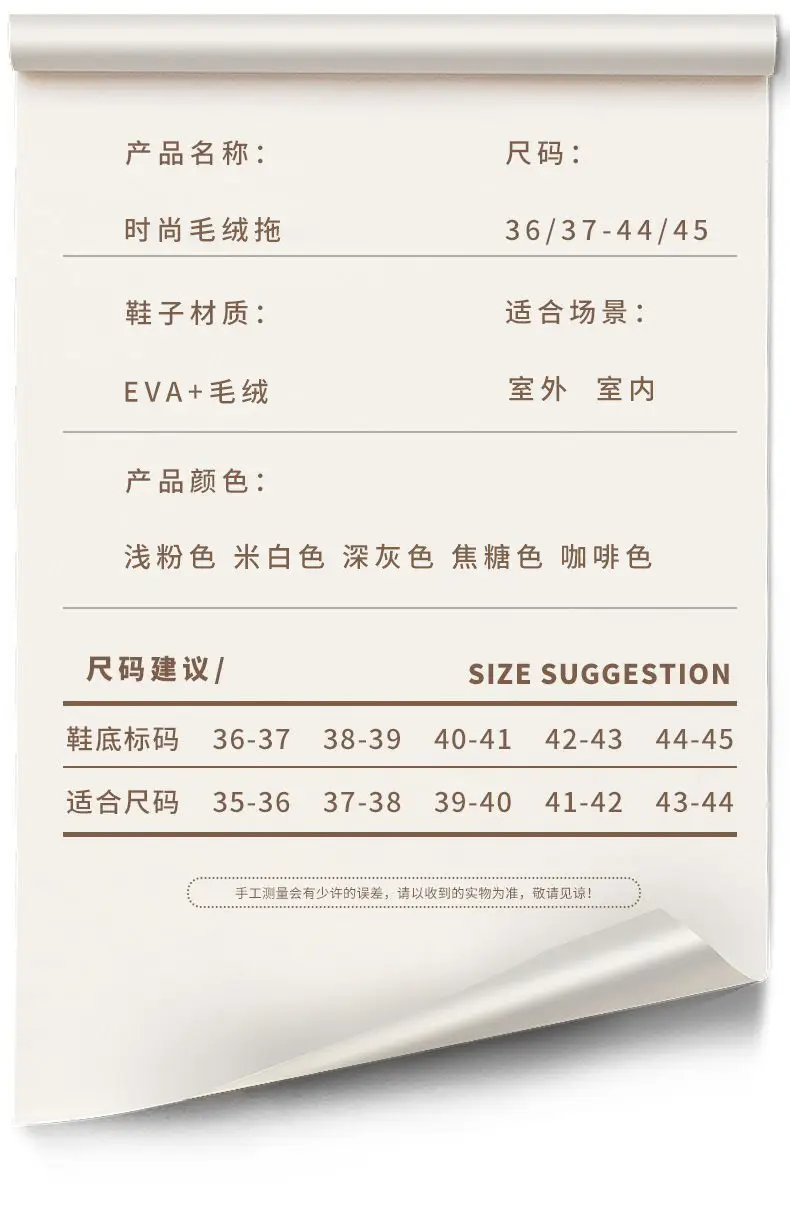 Big-Eared Dog Cotton Slippers for Women 2025 Autumn and Winter Thick-Soled Outer Wear Home Warm Anti-Slip Eva Furry Slippers for Men — feature 4