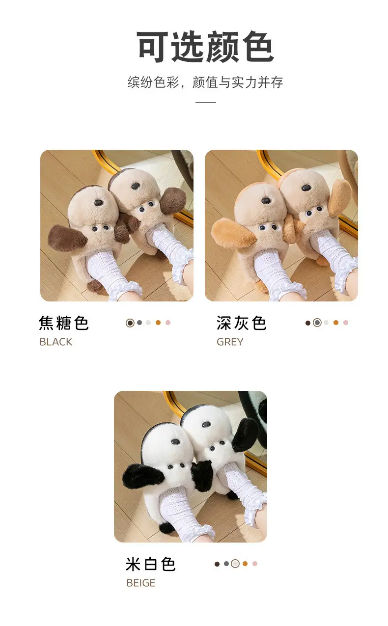 Big-Eared Dog Cotton Slippers for Women 2025 Autumn and Winter Thick-Soled Outer Wear Home Warm Anti-Slip Eva Furry Slippers for Men — feature 5