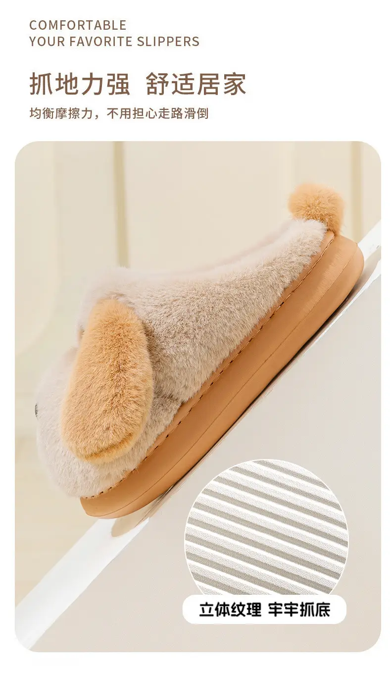 Big-Eared Dog Cotton Slippers for Women 2025 Autumn and Winter Thick-Soled Outer Wear Home Warm Anti-Slip Eva Furry Slippers for Men — feature 8