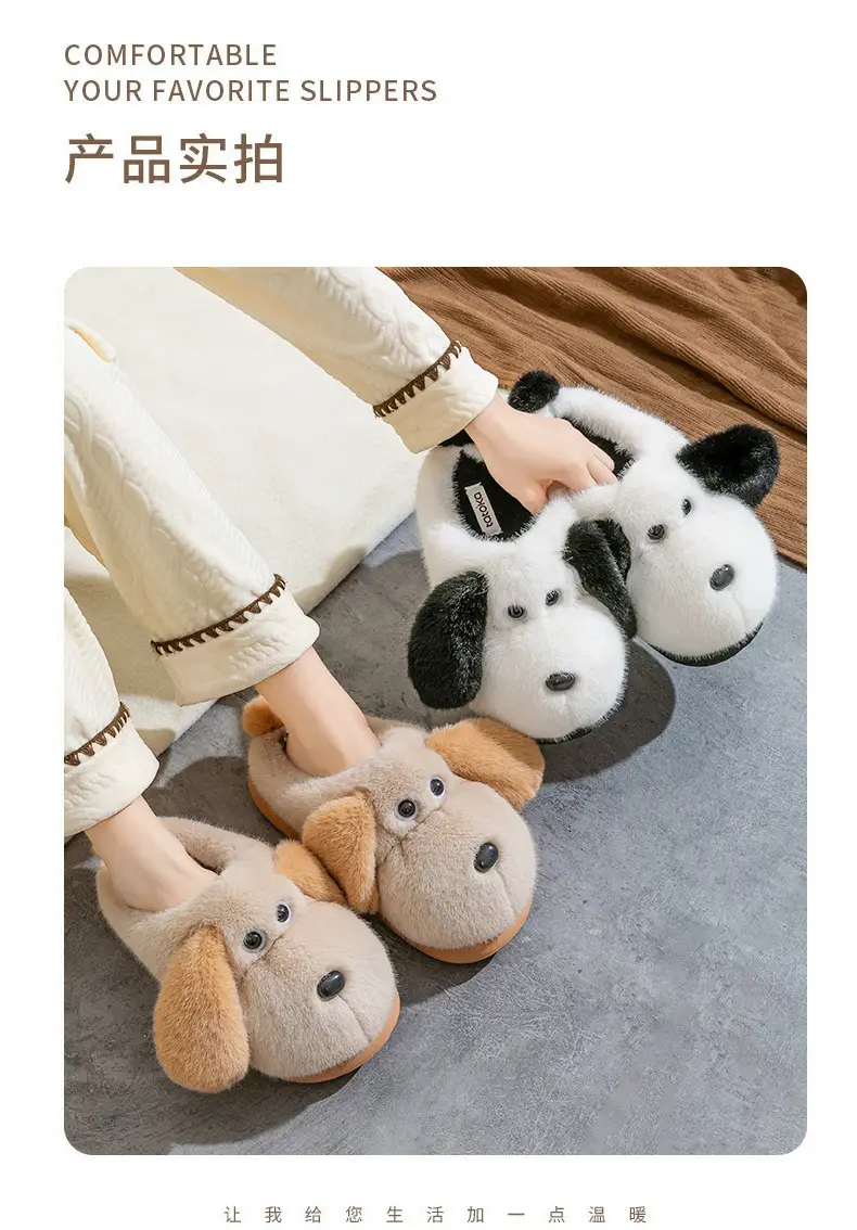 Big-Eared Dog Cotton Slippers for Women 2025 Autumn and Winter Thick-Soled Outer Wear Home Warm Anti-Slip Eva Furry Slippers for Men — feature 9