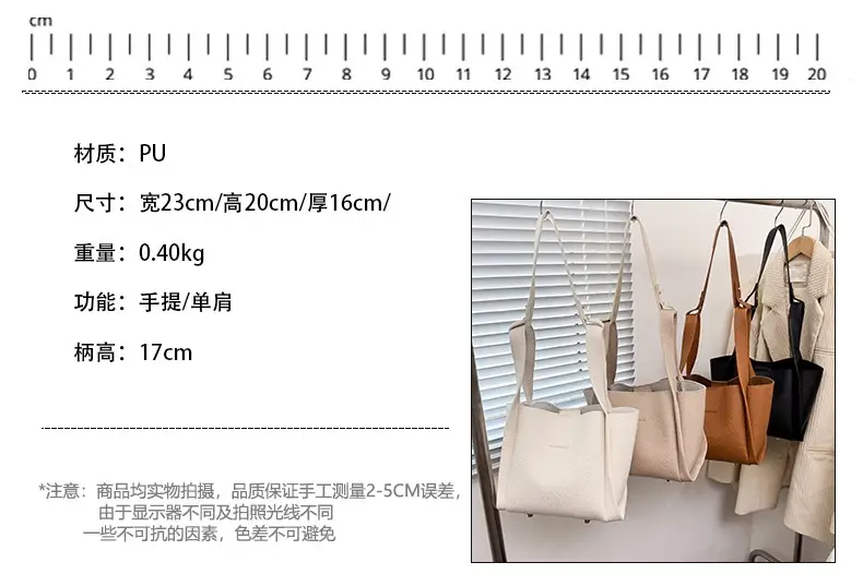 Korean Style Tan Satchel Shoulder Bag for Women — feature 2