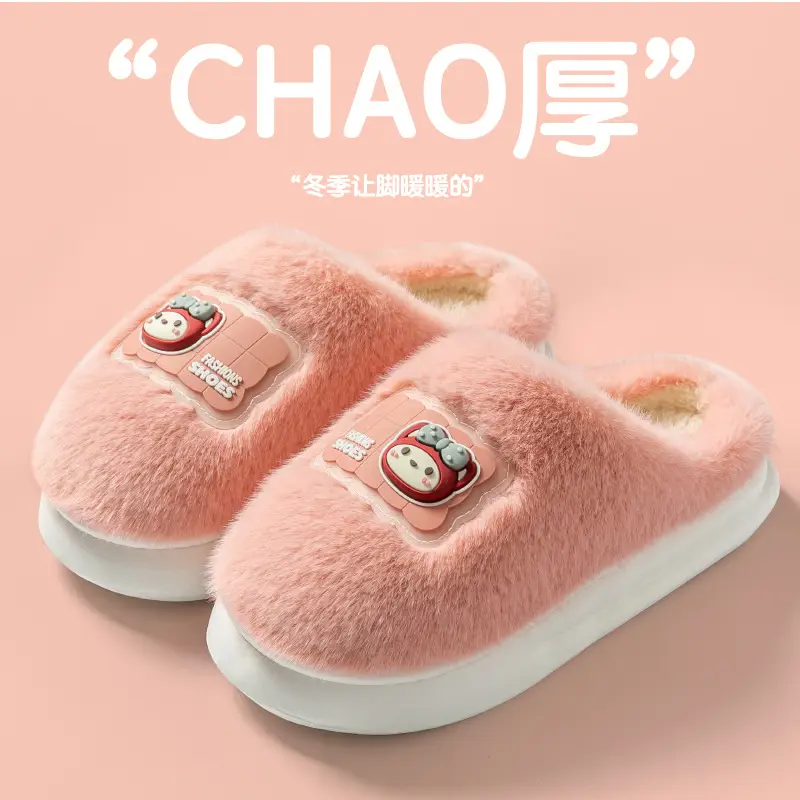 Cartoon Cotton Slippers with a Stepping-On-Poop Feeling, Autumn and Winter Indoor Home Warm Plush Thick-Soled Lightweight Couple Maternity Slippers - Image 6