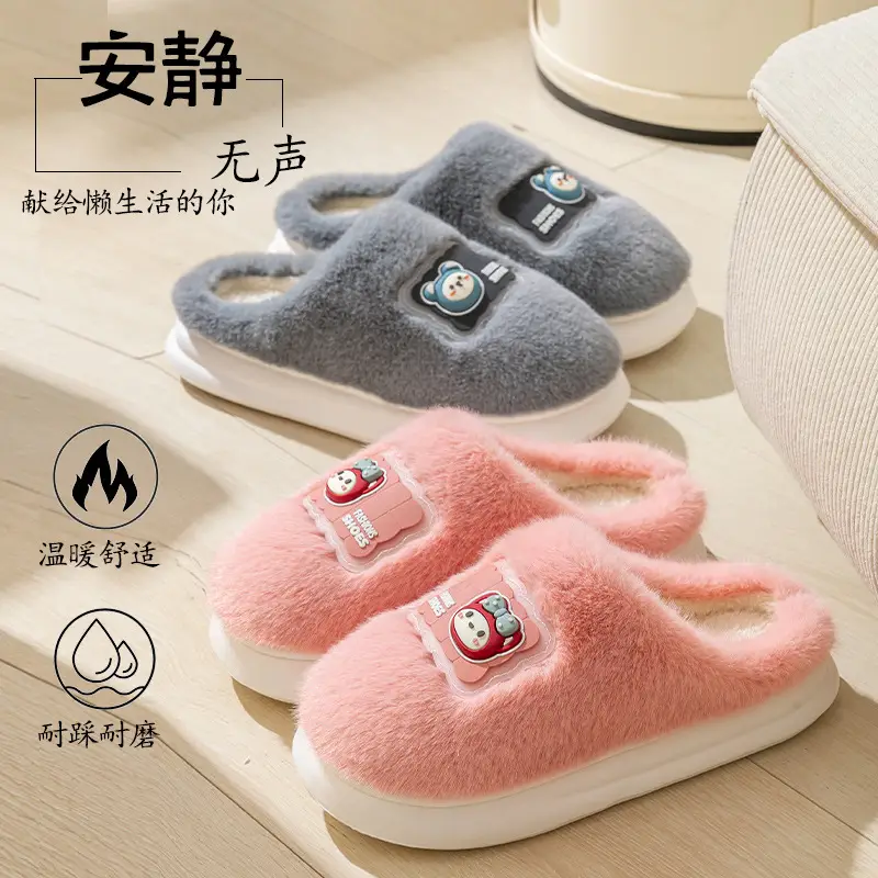 Cartoon Cotton Slippers with a Stepping-On-Poop Feeling, Autumn and Winter Indoor Home Warm Plush Thick-Soled Lightweight Couple Maternity Slippers - Image 9