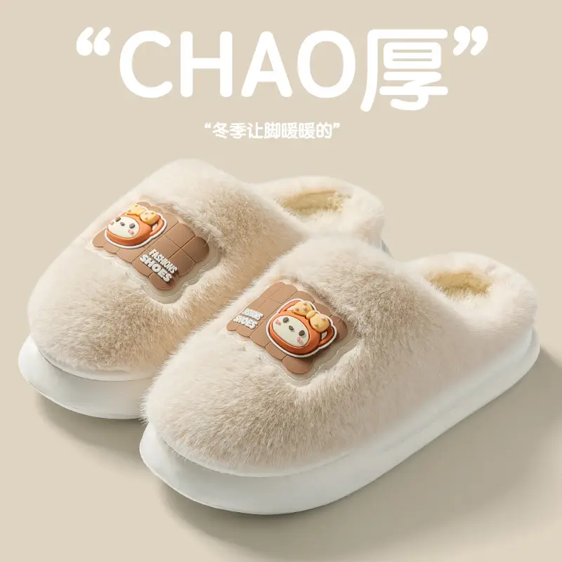 Cartoon Cotton Slippers with a Stepping-On-Poop Feeling, Autumn and Winter Indoor Home Warm Plush Thick-Soled Lightweight Couple Maternity Slippers - Image 2