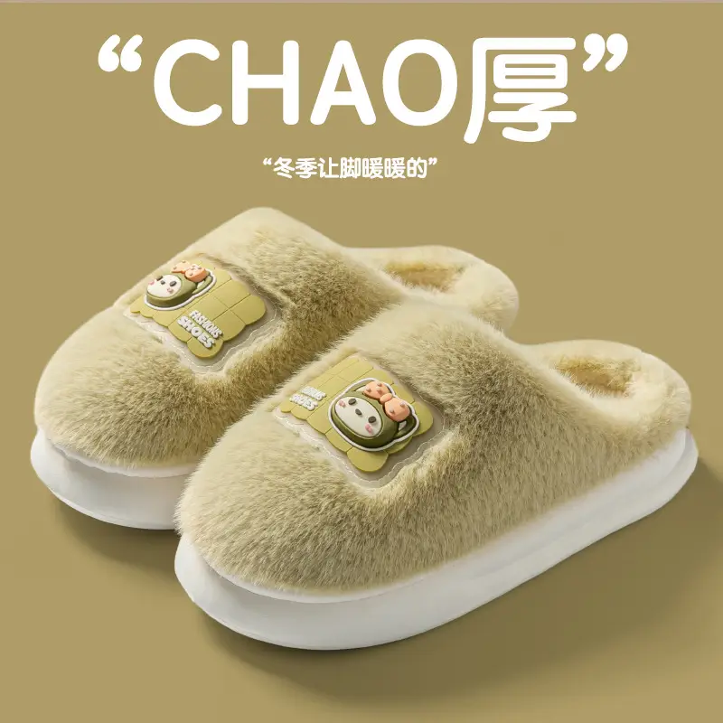 Cartoon Cotton Slippers with a Stepping-On-Poop Feeling, Autumn and Winter Indoor Home Warm Plush Thick-Soled Lightweight Couple Maternity Slippers - Image 3