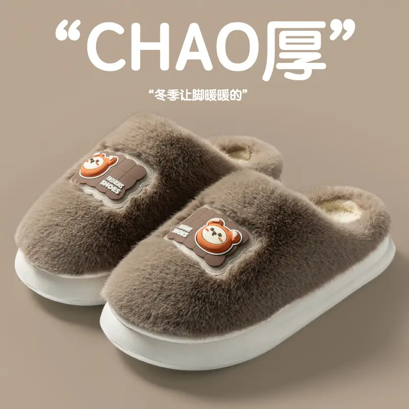 Cartoon Cotton Slippers with a Stepping-On-Poop Feeling, Autumn and Winter Indoor Home Warm Plush Thick-Soled Lightweight Couple Maternity Slippers - Image 4