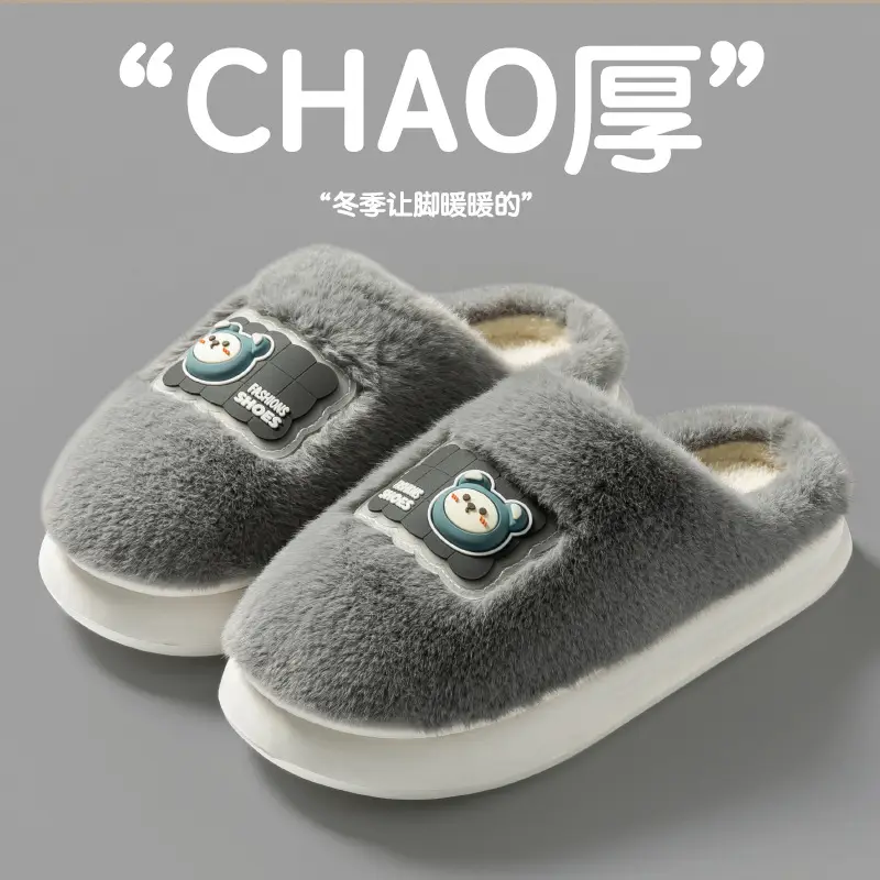 Cartoon Cotton Slippers with a Stepping-On-Poop Feeling, Autumn and Winter Indoor Home Warm Plush Thick-Soled Lightweight Couple Maternity Slippers - Image 5