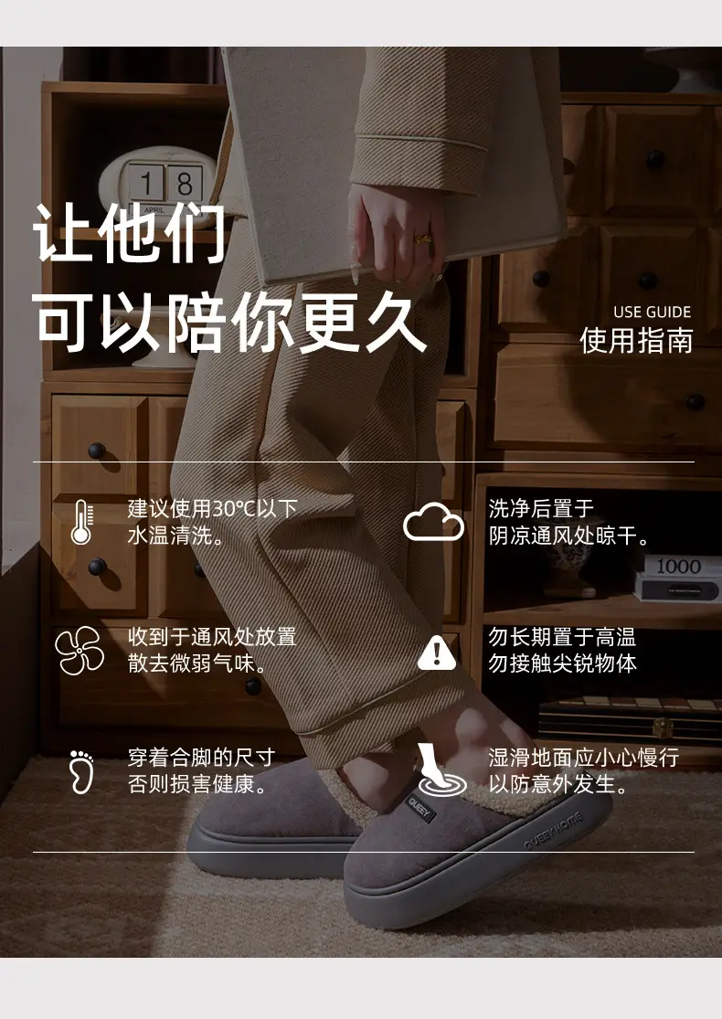 Cotton Slippers for Men, Winter 2026 New Model, Indoor Home Non-Slip Thick-Soled Plush Warm Slippers, Women's Outdoor Winter Wear — feature 20