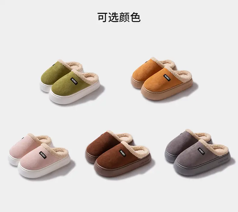 Cotton Slippers for Men, Winter 2026 New Model, Indoor Home Non-Slip Thick-Soled Plush Warm Slippers, Women's Outdoor Winter Wear — feature 5