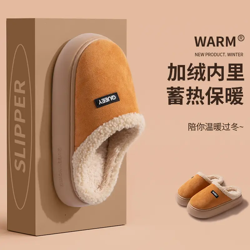 Cotton Slippers for Men, Winter 2026 New Model, Indoor Home Non-Slip Thick-Soled Plush Warm Slippers, Women's Outdoor Winter Wear