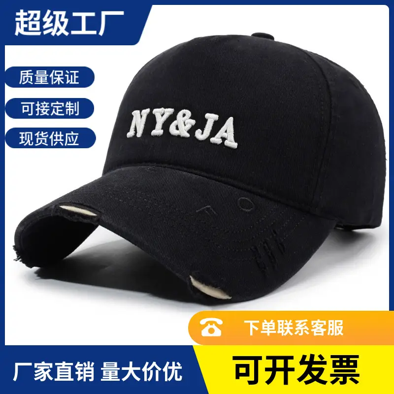 NYA Lettered Baseball Caps for Women Men - Image 7