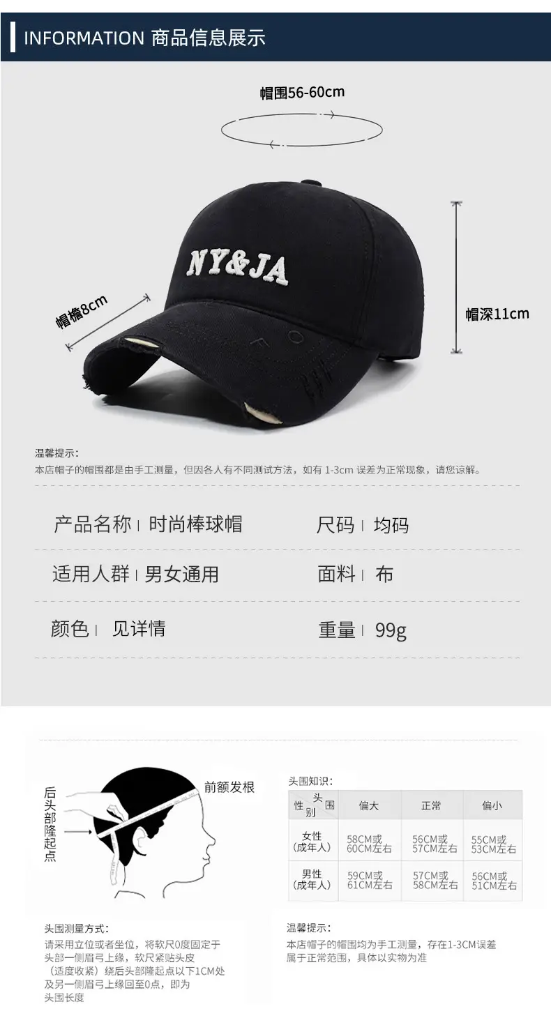 NYA Lettered Baseball Caps for Women Men — feature 6