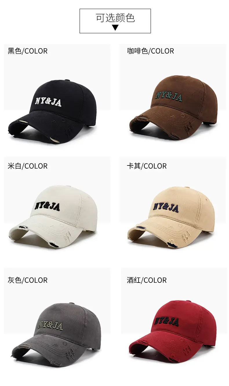 NYA Lettered Baseball Caps for Women Men — feature 7