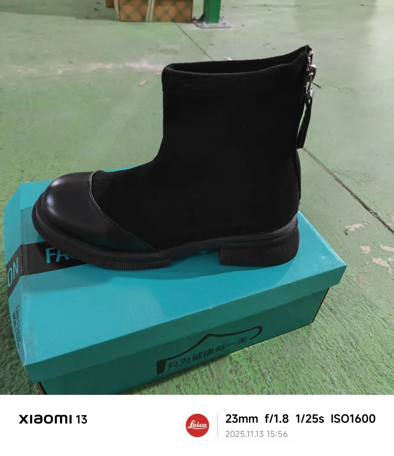 undefined