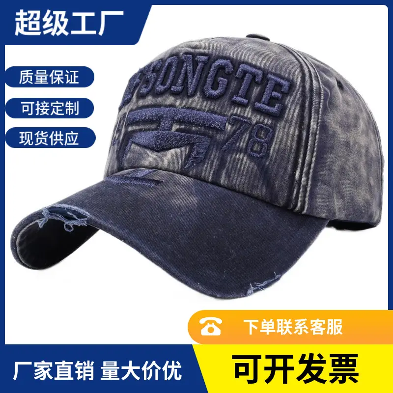 Men Washed Distressed Sun Hat with Embroidered Design - Image 8