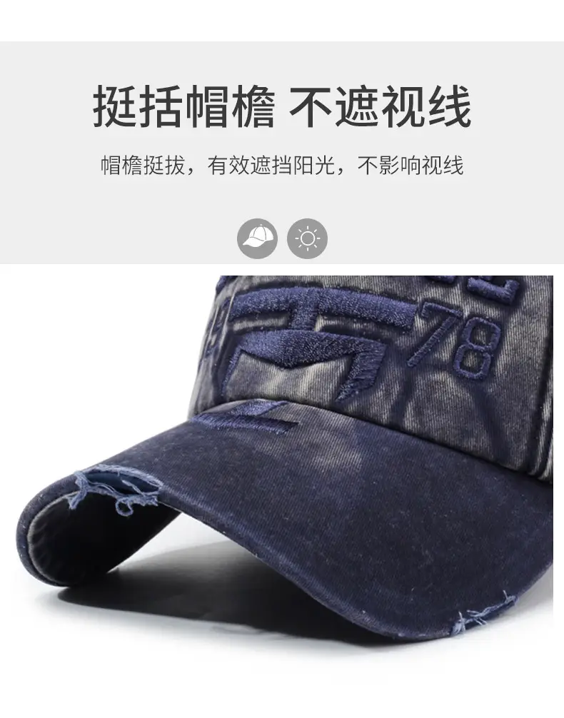 Men Washed Distressed Sun Hat with Embroidered Design — feature 2