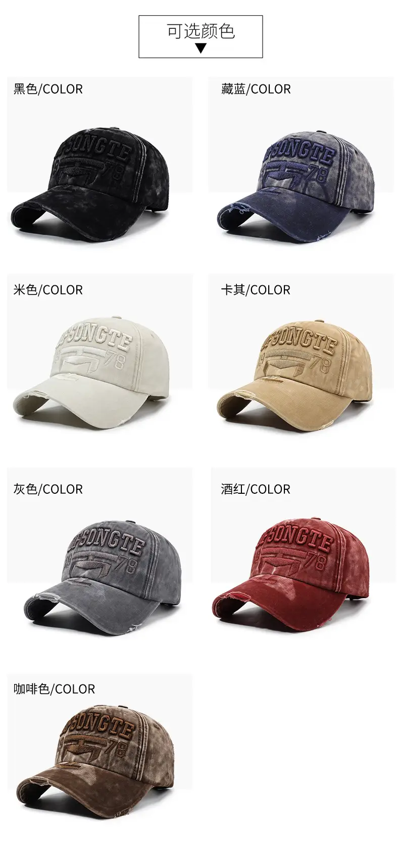 Men Washed Distressed Sun Hat with Embroidered Design — feature 7