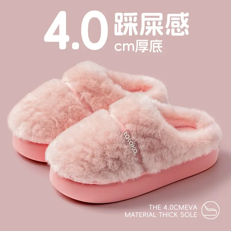 Maternity Cotton Slippers for Women 2025 New Autumn and Winter Thick-Soled Warm Indoor Home Plush Couple Cotton Slippers for Men - Image 4