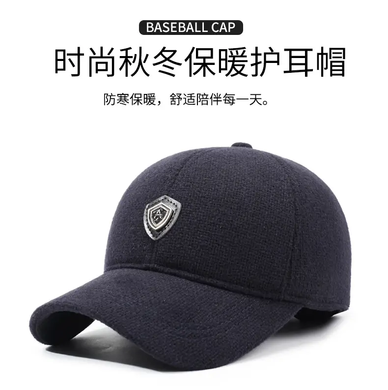 Middle-Aged Black Velvet Peaked Cap with Ear Protection — feature 1