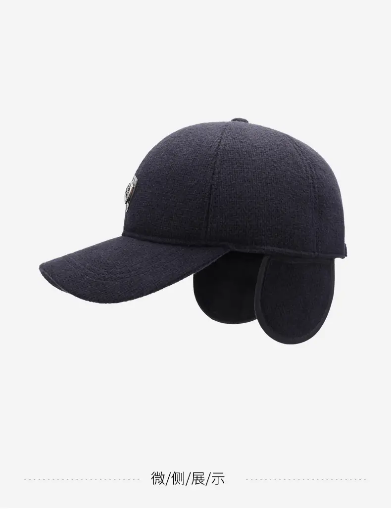 Middle-Aged Black Velvet Peaked Cap with Ear Protection — feature 14