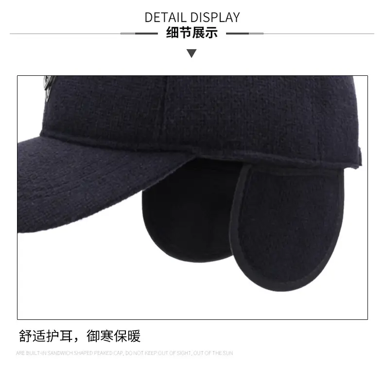 Middle-Aged Black Velvet Peaked Cap with Ear Protection — feature 15