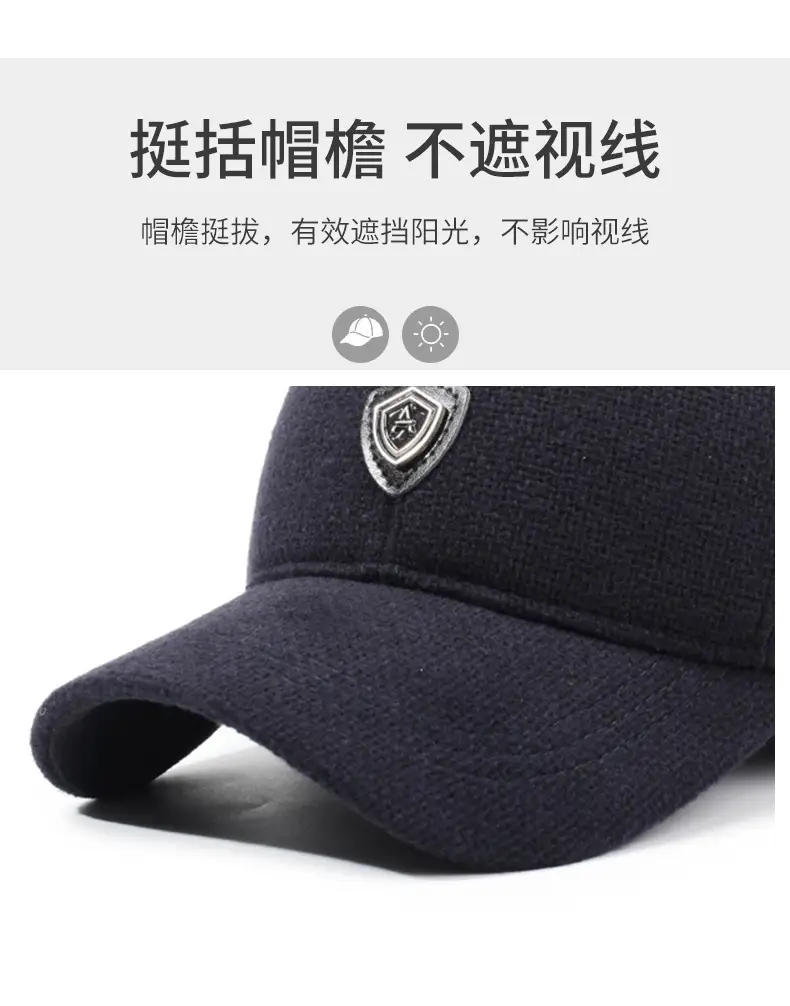 Middle-Aged Black Velvet Peaked Cap with Ear Protection — feature 2