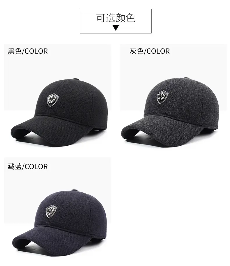 Middle-Aged Black Velvet Peaked Cap with Ear Protection — feature 7