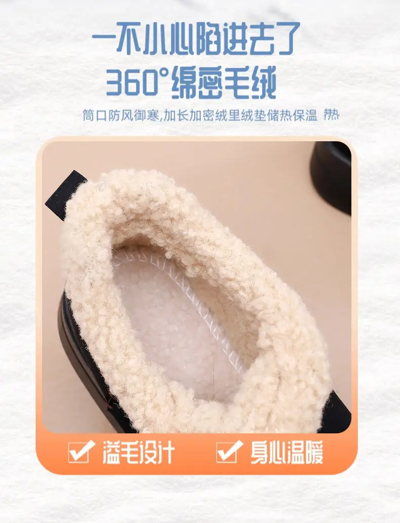 Winter New Style Velvet Thickened Snow Boots, Warm Casual Shoes, Thick-Soled Lightweight Mom Shoes, Non-Slip, Wear-Resistant and Height-Increasing Shoes — feature 10