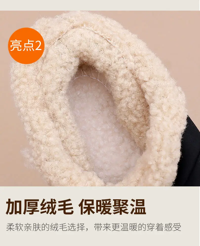 Winter New Style Velvet Thickened Snow Boots, Warm Casual Shoes, Thick-Soled Lightweight Mom Shoes, Non-Slip, Wear-Resistant and Height-Increasing Shoes — feature 15